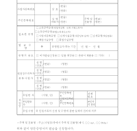 영문증명발급신청서